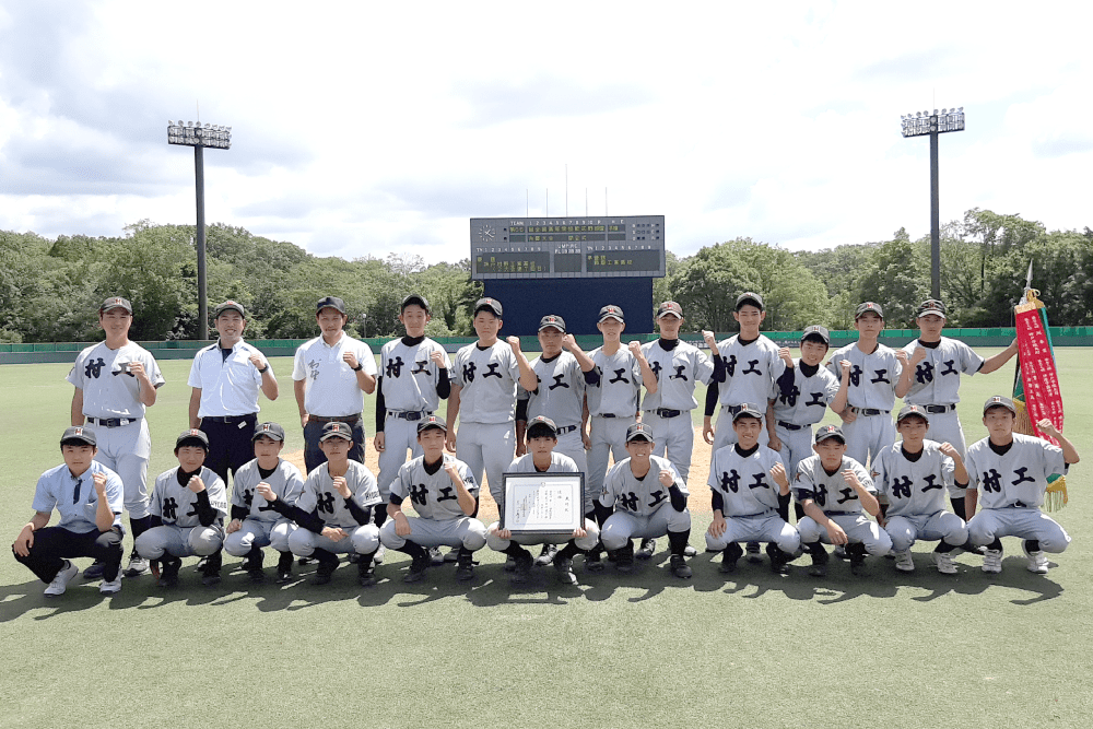 第66回全国高等学校軟式野球選手権兵庫大会